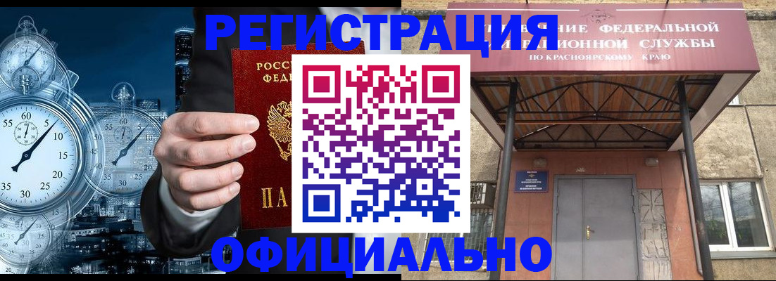 регистрация для школы в Брянской области
