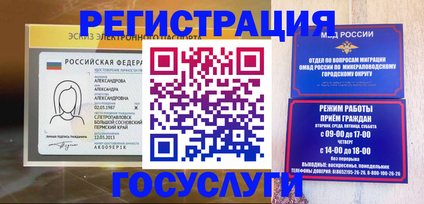 пропишу в квартире в Брянской области